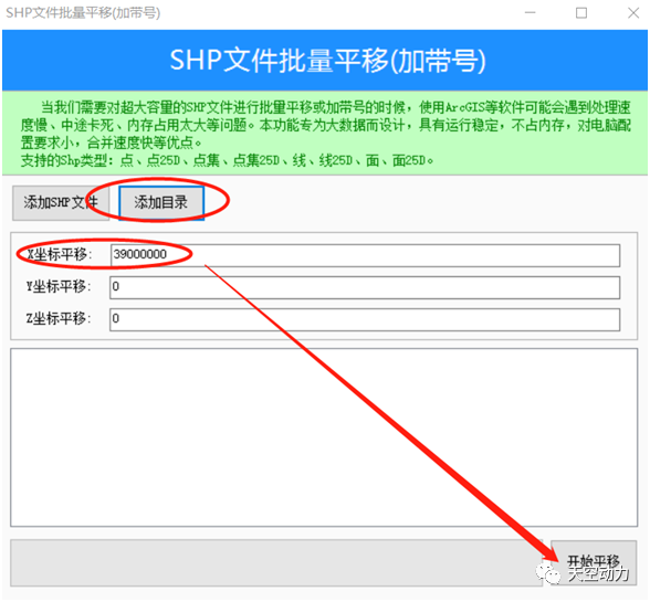 干货｜房地一体实战指南！测绘人不要错过！