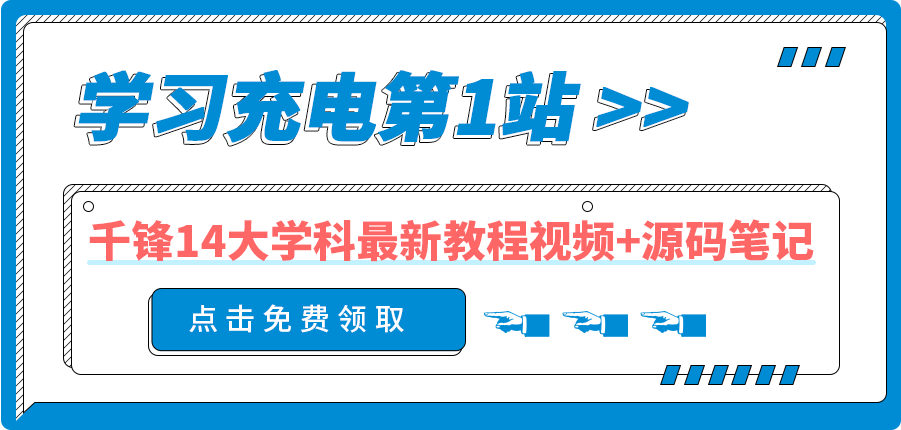 超级好用的程序员笔记软件，拿来吧你！