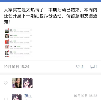 0启动量的全新品牌，如何裂变5k私域用户＆直播间2k用户观看？