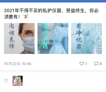 0启动量的全新品牌，如何裂变5k私域用户＆直播间2k用户观看？