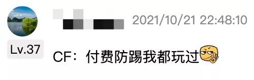 索尼，已经把脑洞大开延伸到软件上了