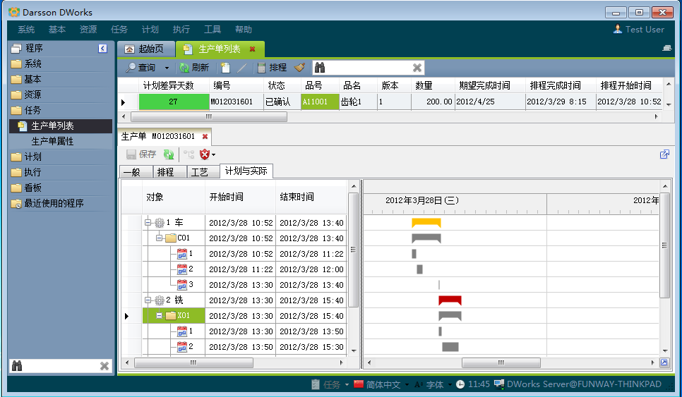 企业ERP系统的客户管理优化方法|顺景软件