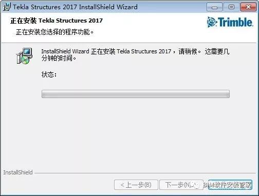 Tekla2017软件安装教程