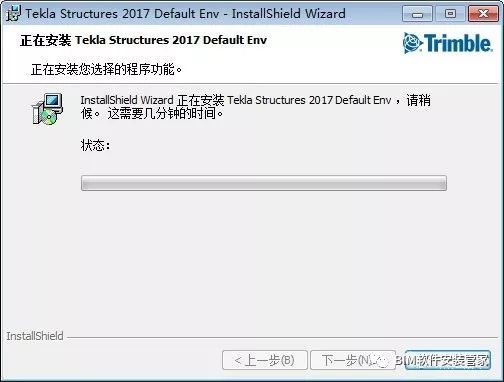 Tekla2017软件安装教程