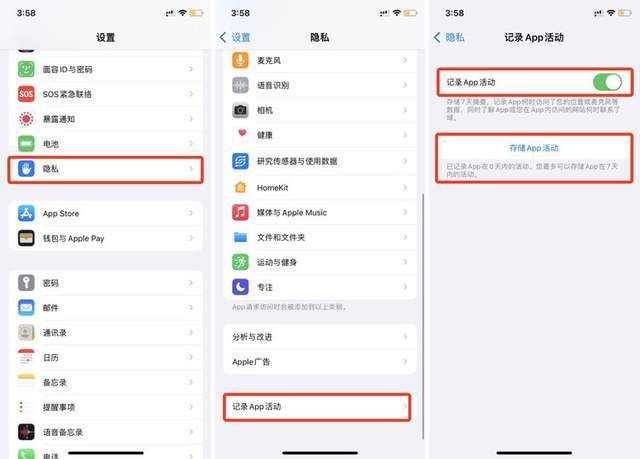 保护隐私利器！用这款软件看看 App 在用户背后做了些什么