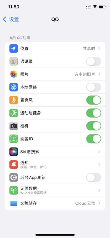 保护隐私利器！用这款软件看看 App 在用户背后做了些什么