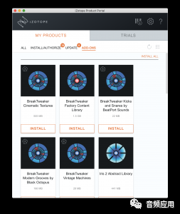 如何使用iZotope Portal软件 注册序号