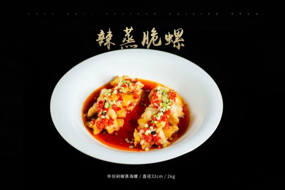 以“秀”为马，以“食”引路，徐记海鲜邀你共赴逐鲜新征途