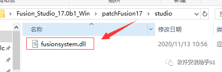 Fusion17软件安装教程win