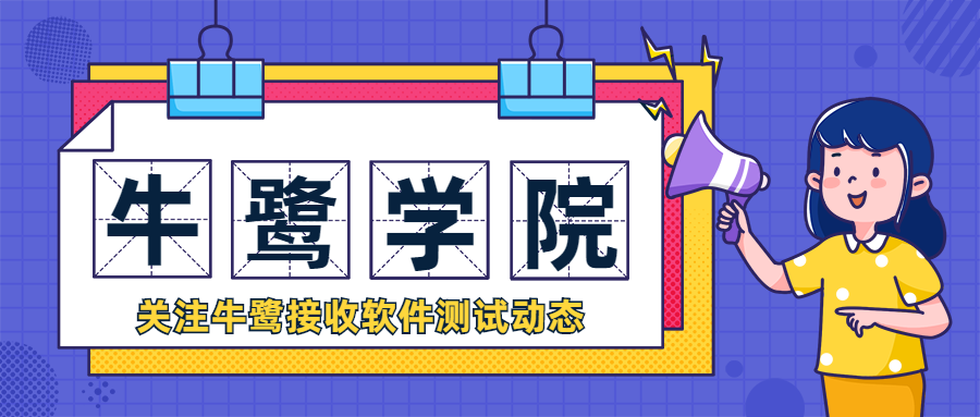 软件测试之TCP、HTTP协议必知必会，面试必备