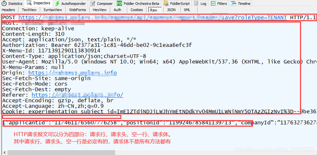 软件测试之TCP、HTTP协议必知必会，面试必备