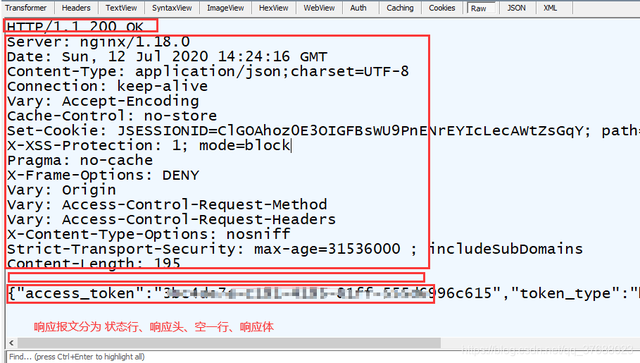 软件测试之TCP、HTTP协议必知必会，面试必备