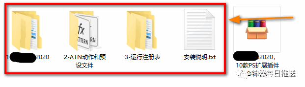 32款影楼修图常用插件合集：支持证照换底、换装、一键美颜……