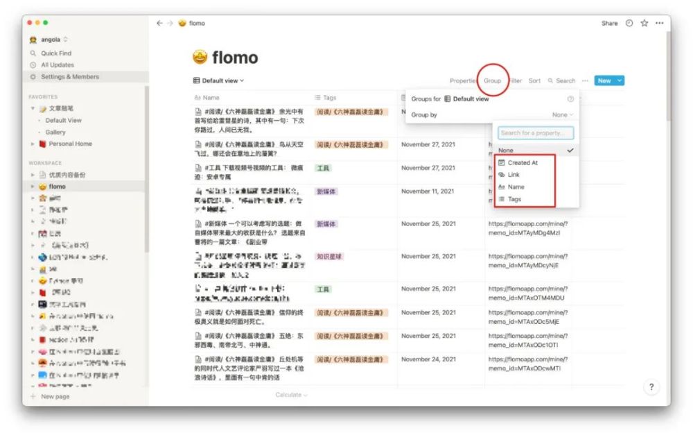 笔记软件 Notion 最近又增加了什么新功能？