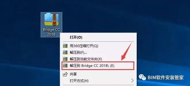 Adobe Bridge CC 2018软件下载及安装教程