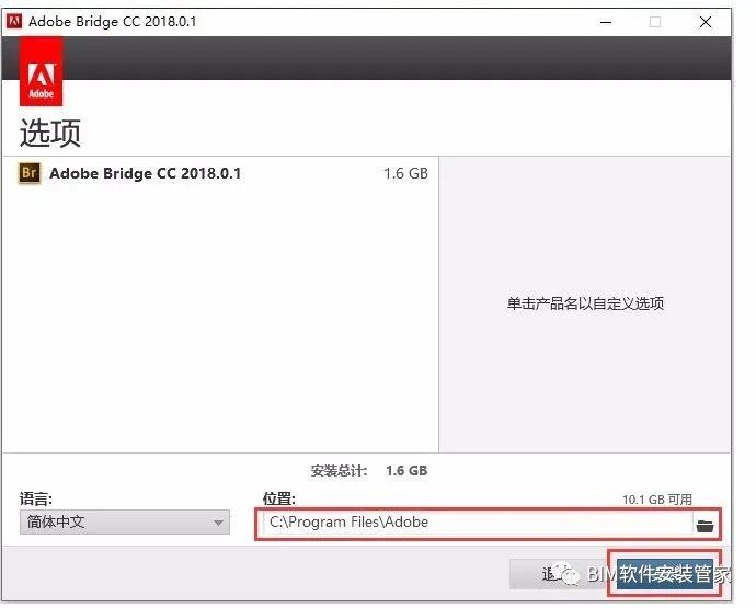 Adobe Bridge CC 2018软件下载及安装教程