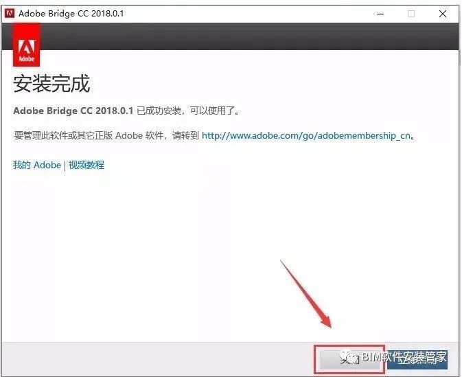 Adobe Bridge CC 2018软件下载及安装教程