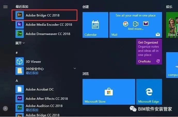 Adobe Bridge CC 2018软件下载及安装教程