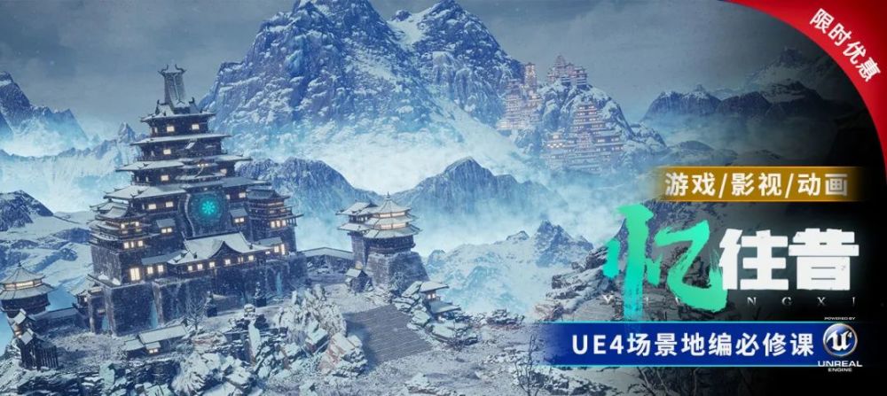 UE5即将到来，你还不会“UE4”就真的要被淘汰了！