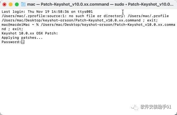 keyshot 10软件安装教程Mac（支持M1）