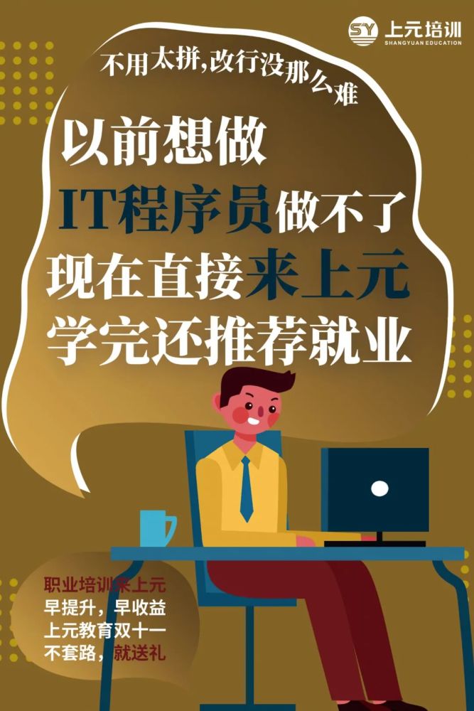 “熟练使用office办公软件”怎么证明？计算机等级考为求职简历添金！