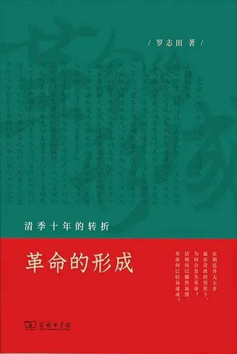 中国出版传媒商报11月好书发布（60种）