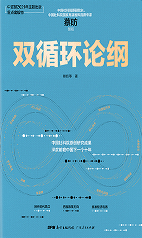 中国出版传媒商报11月好书发布（60种）