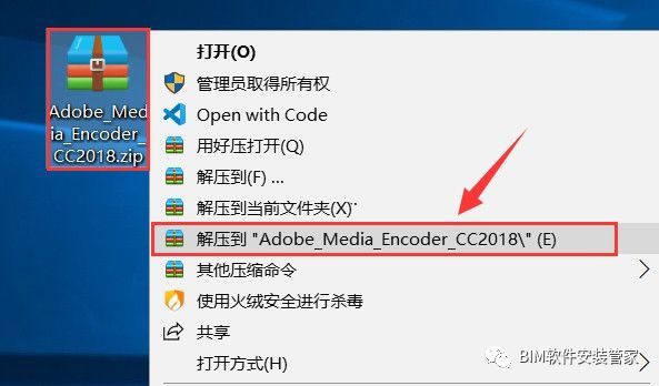 Adobe Media Encoder CC2018软件下载及安装教程