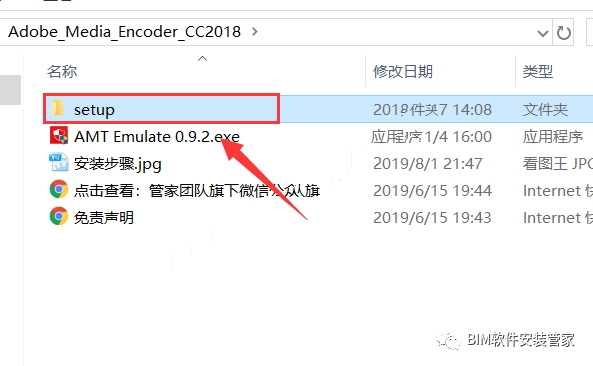 Adobe Media Encoder CC2018软件下载及安装教程