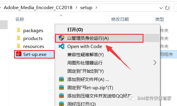 Adobe Media Encoder CC2018软件下载及安装教程