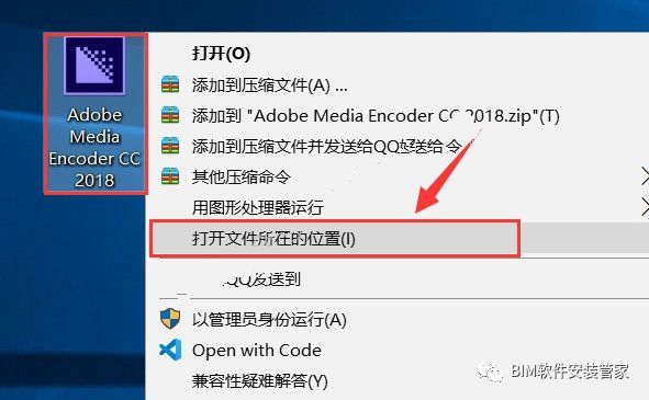 Adobe Media Encoder CC2018软件下载及安装教程