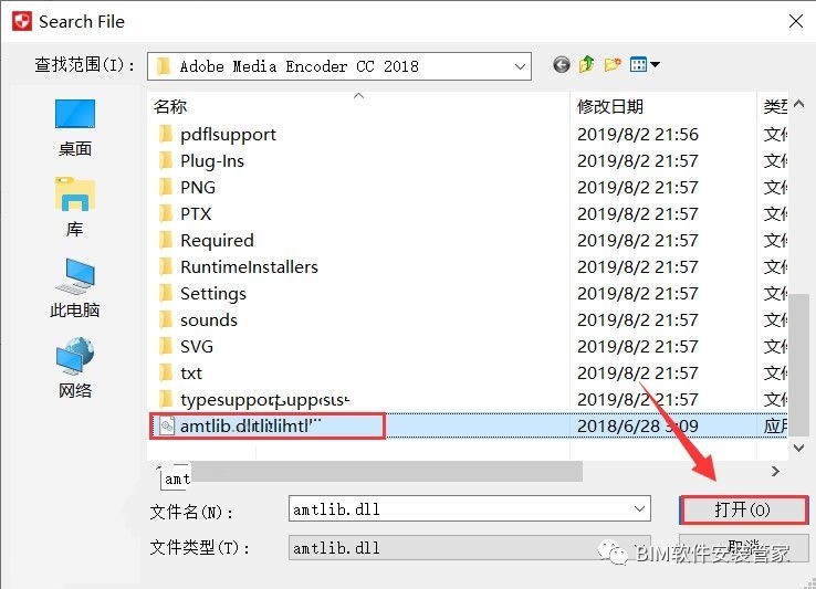 Adobe Media Encoder CC2018软件下载及安装教程