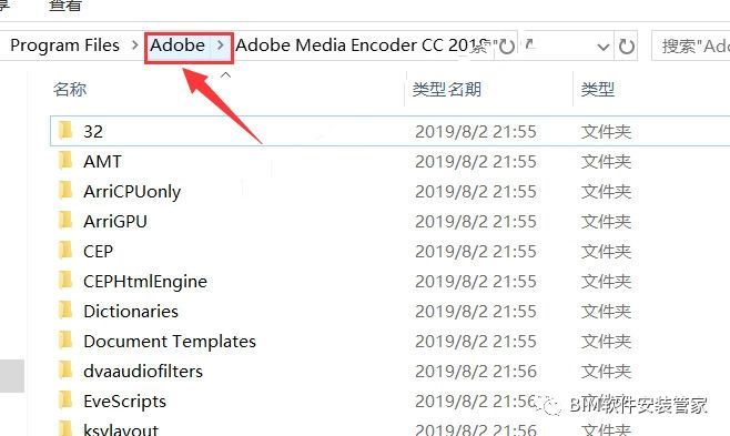 Adobe Media Encoder CC2018软件下载及安装教程