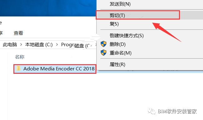 Adobe Media Encoder CC2018软件下载及安装教程