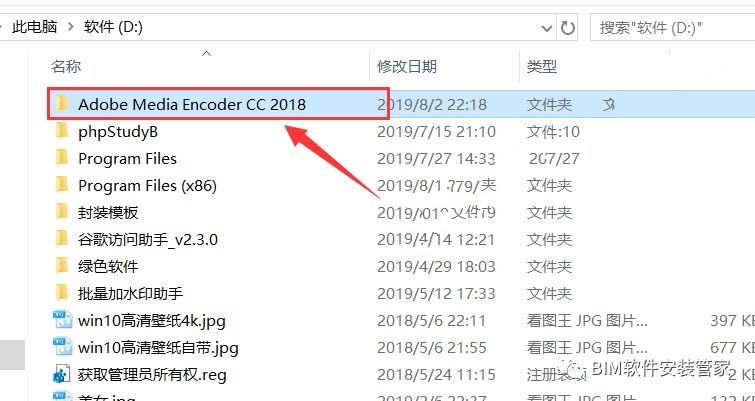 Adobe Media Encoder CC2018软件下载及安装教程