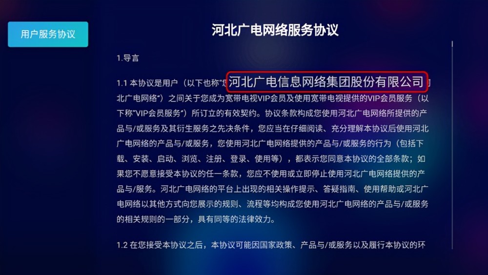 当贝市场上新电视直播软件，这款软件为何值得推荐