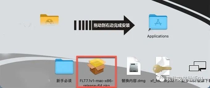 Nuke 13软件安装教程Mac支持M1