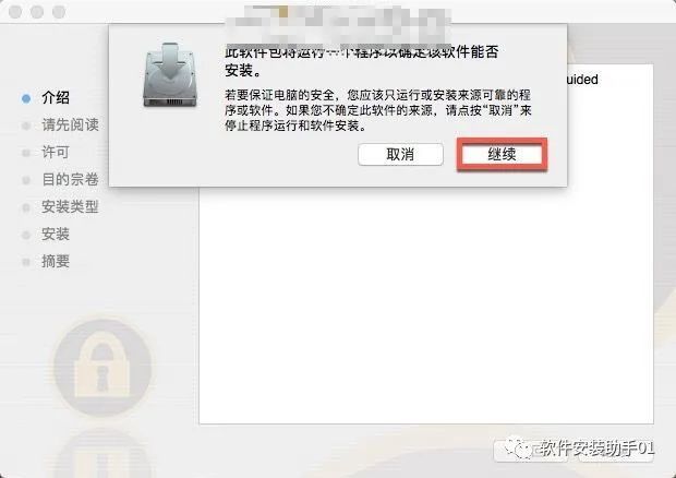 Nuke 13软件安装教程Mac支持M1