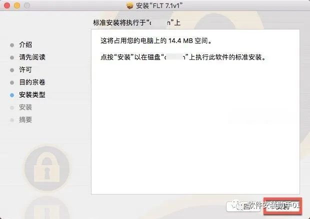 Nuke 13软件安装教程Mac支持M1