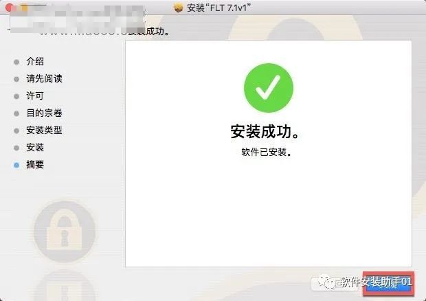 Nuke 13软件安装教程Mac支持M1