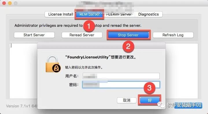 Nuke 13软件安装教程Mac支持M1