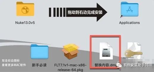 Nuke 13软件安装教程Mac支持M1