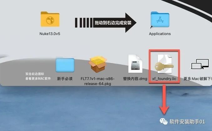 Nuke 13软件安装教程Mac支持M1