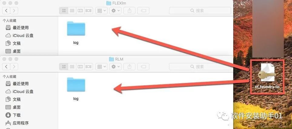 Nuke 13软件安装教程Mac支持M1