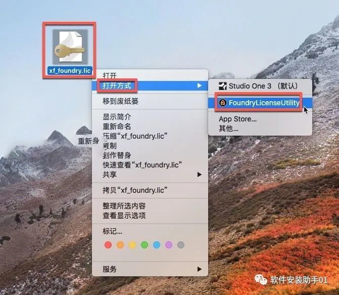 Nuke 13软件安装教程Mac支持M1