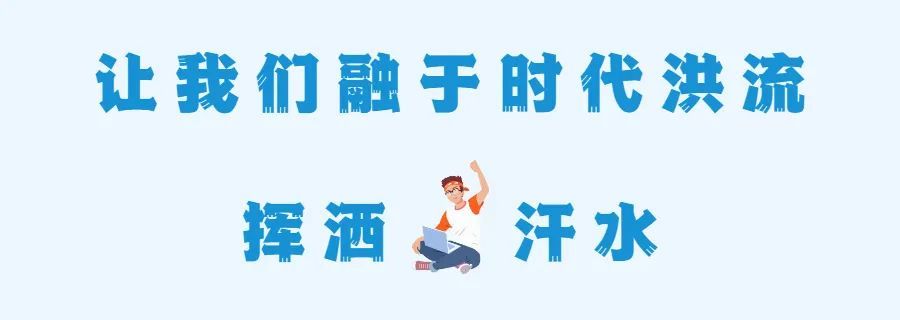 广东省水利水电科学研究院招聘啦！