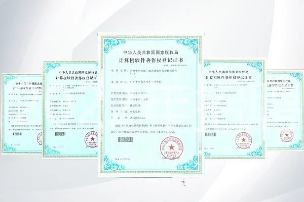 广东省水利水电科学研究院招聘啦！