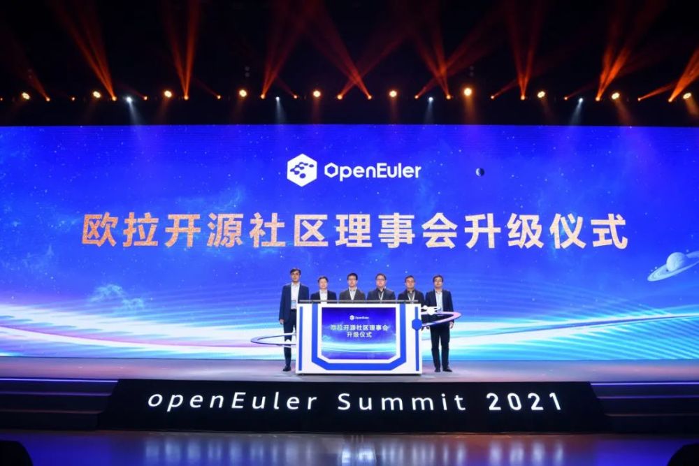 盘点｜openEuler Summit 2021精彩时刻