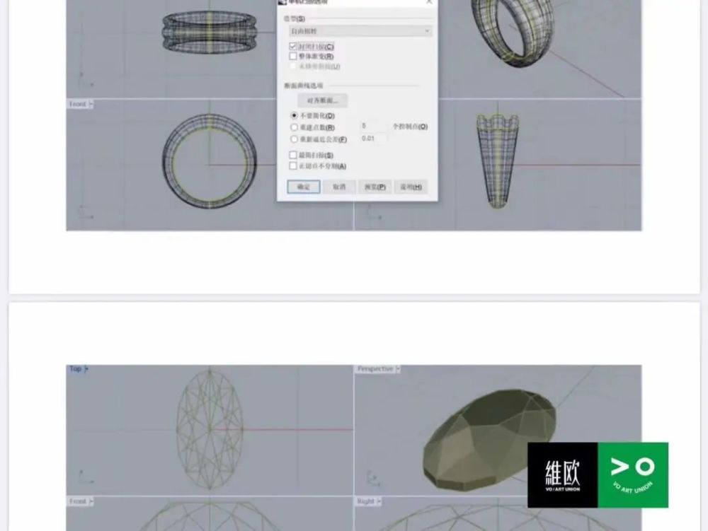 珠宝设计师必备的建模软件汇总，强烈建议收藏！