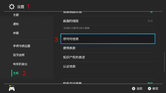 2021年才入手NS，需要注意哪些事？